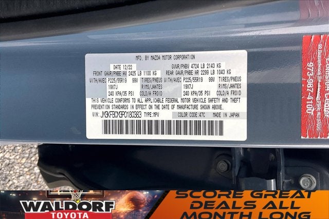 2023 Mazda Mazda CX-5 2.5 S Carbon Edition