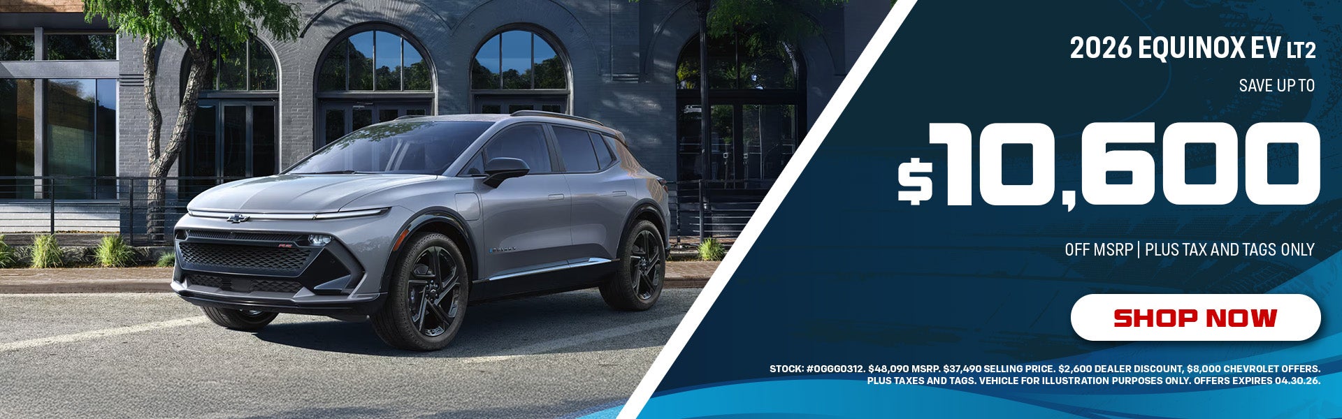 2026 Chevrolet Equinox EV LT