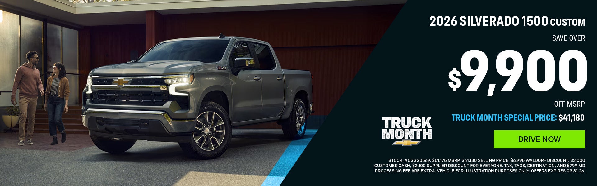 2026 Silverado 1500 Custom