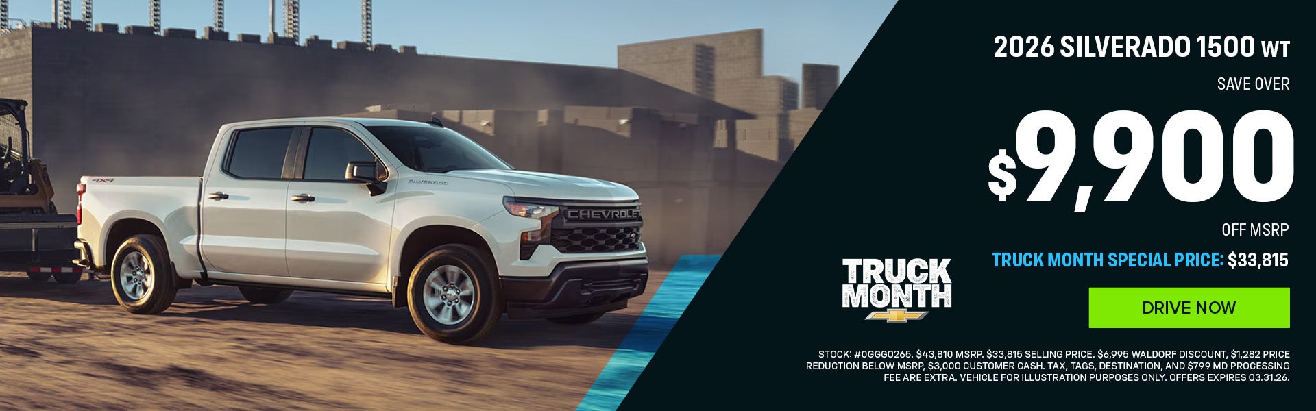 2026 Silverado 1500 WT
